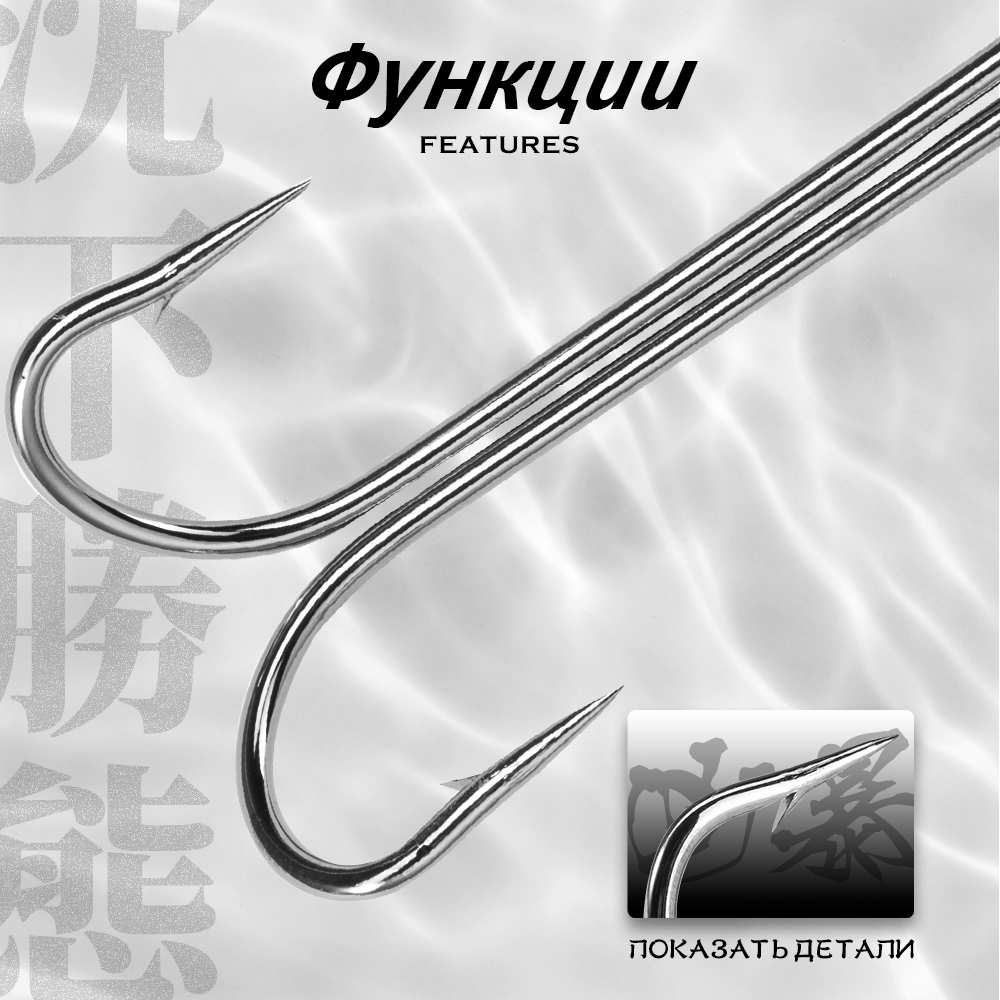 HuntHouse Double Fishing Hook  – обзор и цена Fishing Hook Weedless